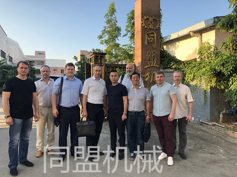 Russian customers visited the company and successfully signed a contract